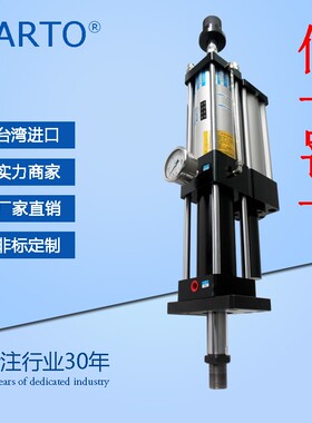 台湾匡信原装MARTO可调型增压缸气液增压缸MPTD-3T增压气缸气动
