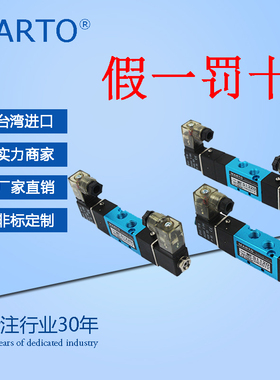 MARTO台湾匡信原装MFS2000系列五口二位电磁阀厂家直销包邮