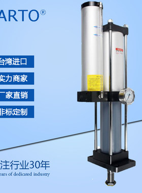 标准型维修全套增压缸