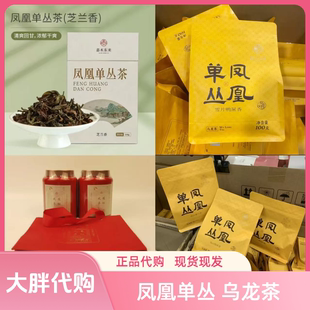 嘉木东来茶叶代购茉莉花茶川香玉针飘雪幽谷香兰礼盒正品代买包邮