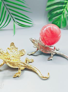 水晶球底座动物蜥蜴创意摆件家居客厅桌面球托矿标底托装饰置物架