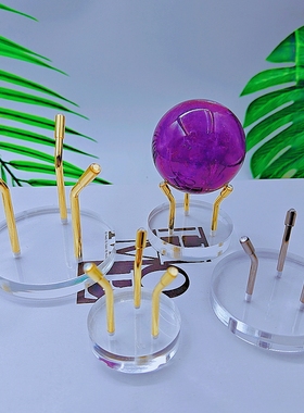 透明圆形亚克力水晶球摆件精美底座玻璃球架球形支架简约现代客厅