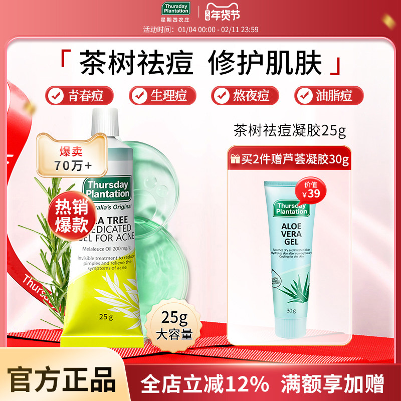������ũׯ���޲��������25g�������͵��������۴̹ٷ���Ʒ 29.3Ԫ