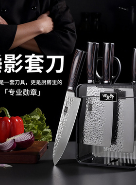 四夕郎家用刀具套装组合厨房菜刀刀架全套厨具斩骨刀水果刀一整套