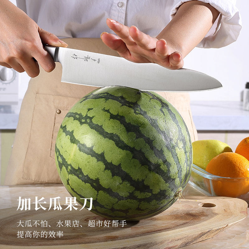 四夕郎切西瓜专用水果刀加长