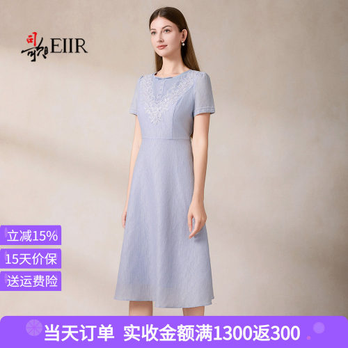 司歌气质优雅绣花收腰连衣裙女