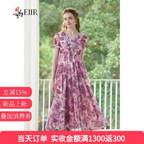 司歌网纱闪亮银粉双V领连衣裙女