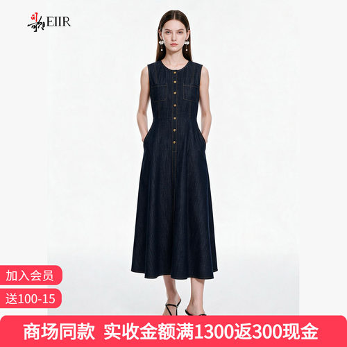 老钱风A字裙聚酯纤维纯色