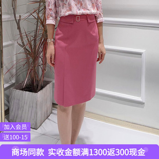 EIIR司歌「清仓」直身包裙气质多巴胺半裙职业端庄EC881404