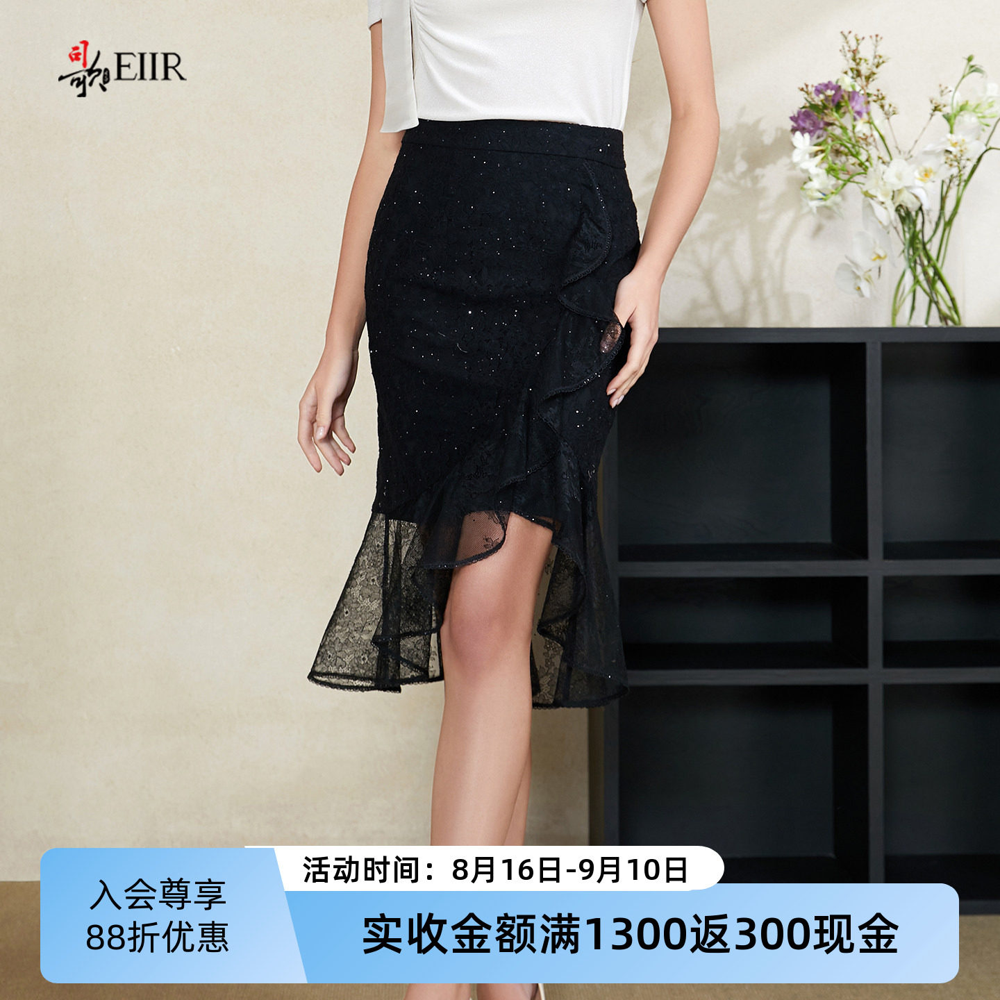 司歌时尚百搭蕾丝半身裙女夏季黑色不规则设计鱼尾包臀裙C911176X