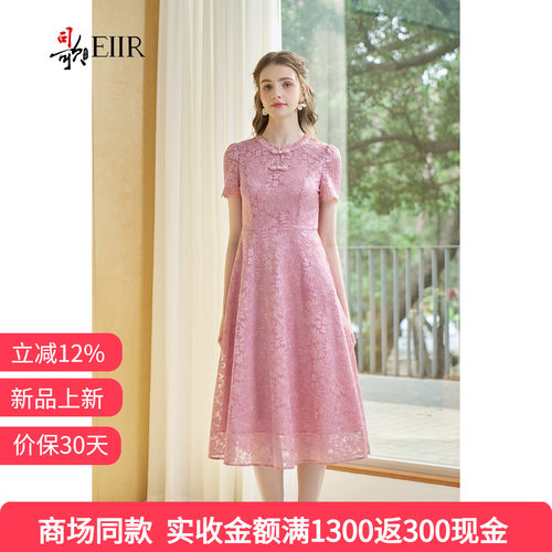 司歌新中式短袖连衣裙女夏季新款