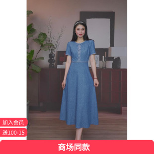司歌 轻奢薄款牛仔连衣裙女夏季新款中长款短袖收腰A字裙A911059X