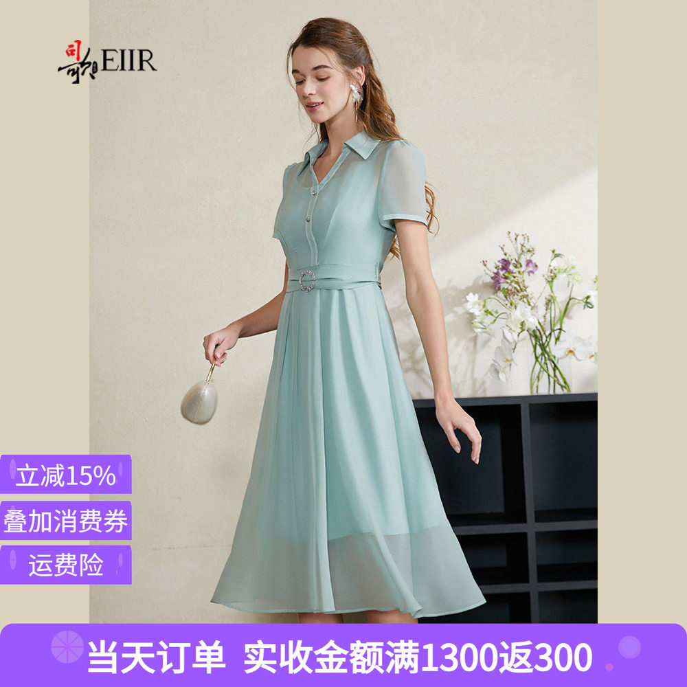 司歌 气质衬衫式收腰连衣裙女夏季新款仙气凉感中长款短袖A字裙