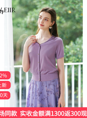 司歌 轻薄套头针织衫女2026夏季新款气质百搭v领短袖上衣G93G3951