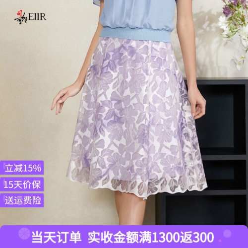 司歌重工绣花优雅精致半身裙女