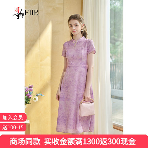 司歌商场同款新中式立领连衣裙女