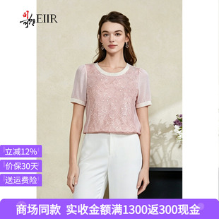 司歌醋酸拼接蕾丝短袖针织上衣女夏季蕾丝衫衬衣-袖口领口浅粉色