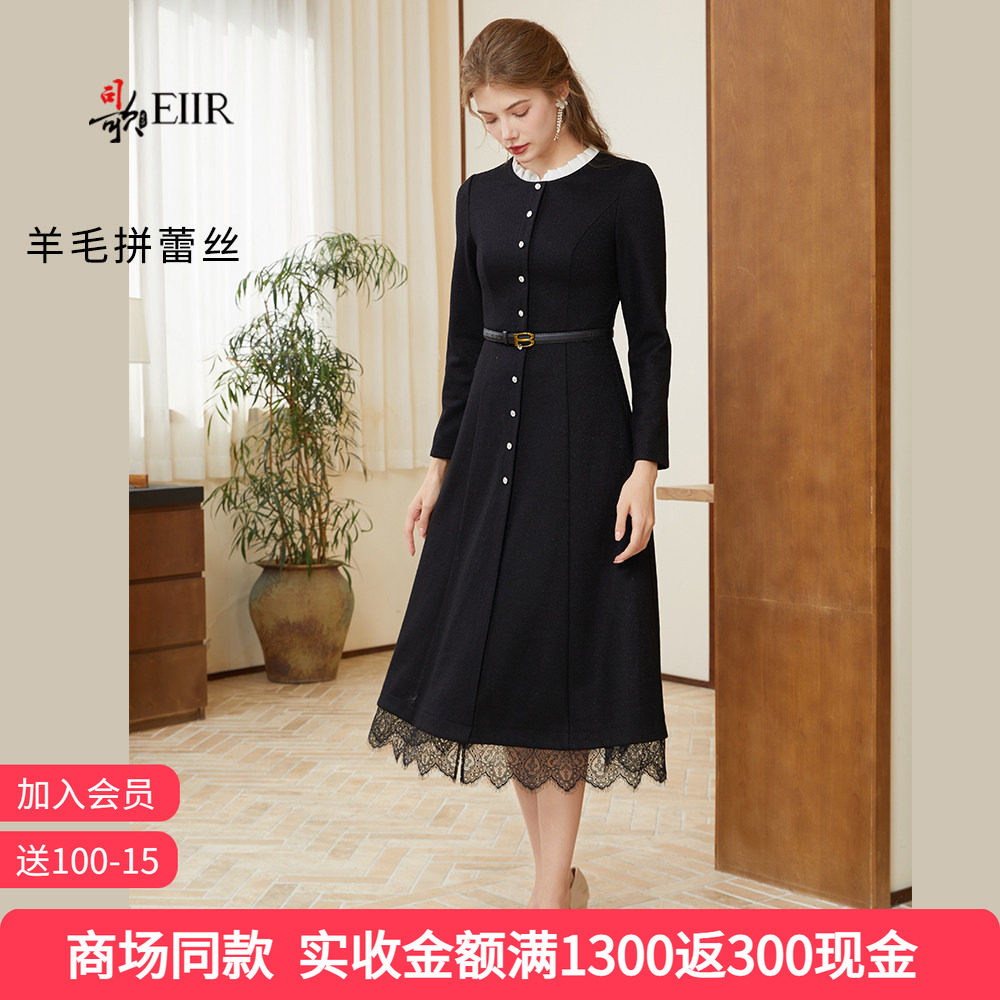 司歌羊毛长袖连衣裙女秋冬蕾丝拼接针织中长款高腰A字裙A921045X