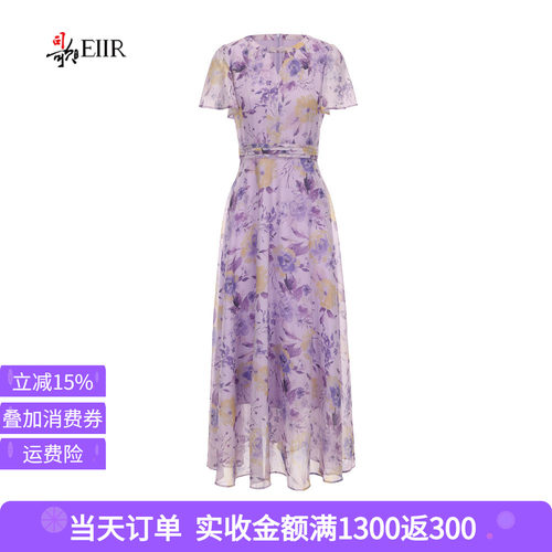 优雅司歌聚酯纤维碎花