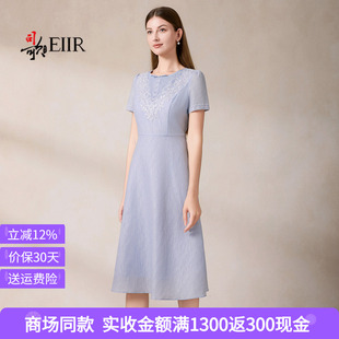 司歌 气质优雅绣花收腰连衣裙女夏季新款淑女短袖中长款过膝A字裙
