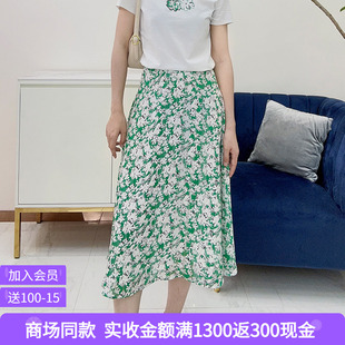 司歌 提花雪纺肌理伞裙半身裙EC871284