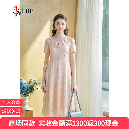 司歌优雅气质减龄短袖连衣裙女