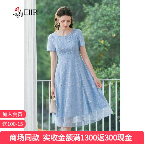 司歌重工刺绣亮片蕾丝连衣裙女夏