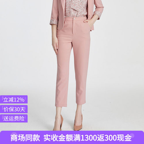 司歌气质通勤修身小脚九分裤