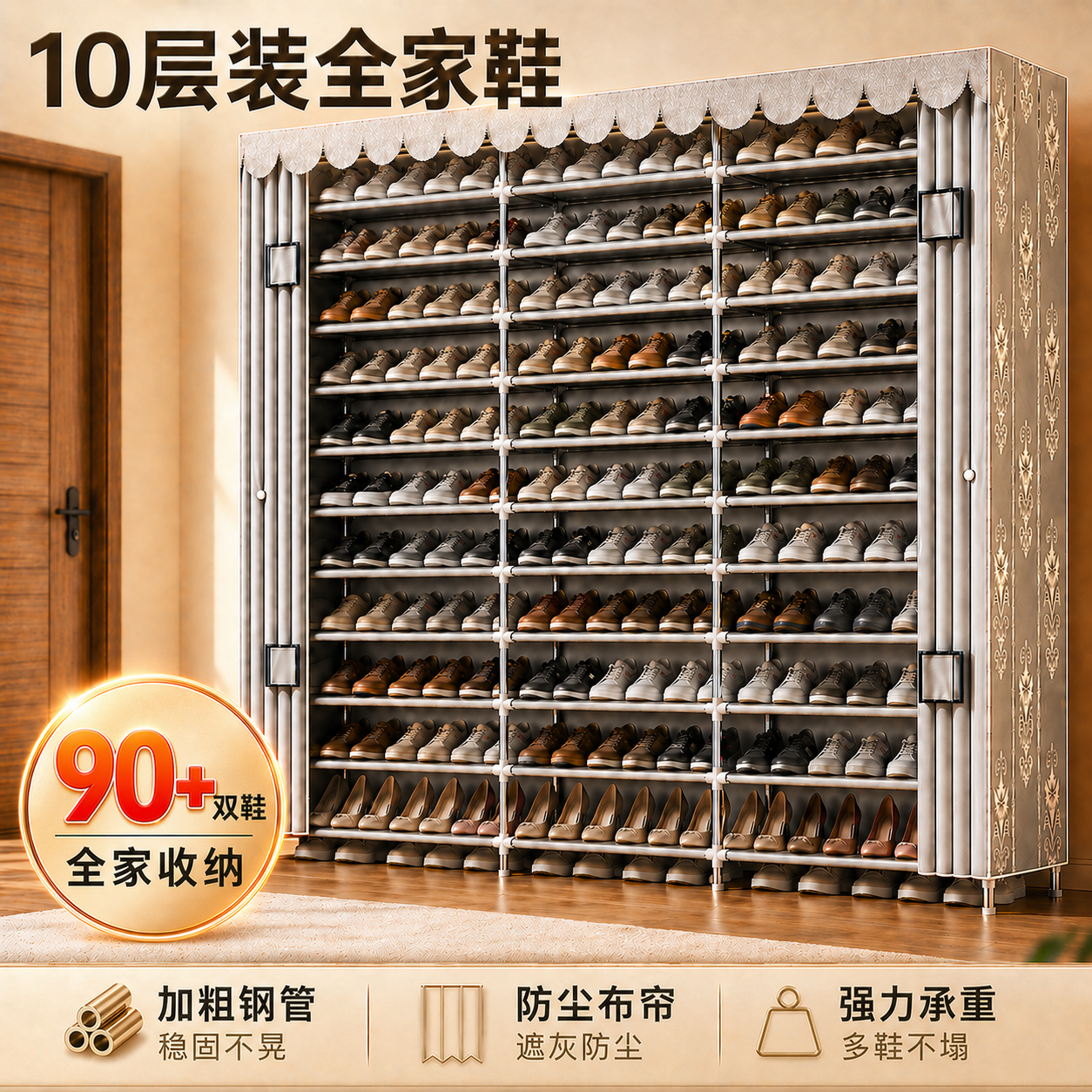 加粗钢管鞋架家用经济型简易收纳架家门口防尘多层大容量宿舍鞋柜