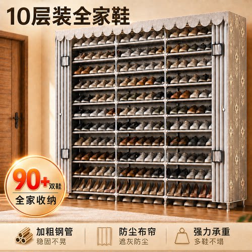 匠梦家实惠经济简约现代钢管鞋架