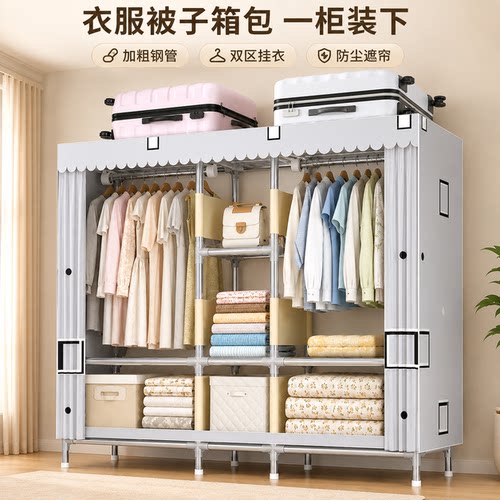 匠梦家衣柜大容量租房经济实用