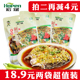 云南宏斌阿祯剁椒鱼头调料包酱蒸鱼剁椒酱调料餐饮家庭用200g 包邮
