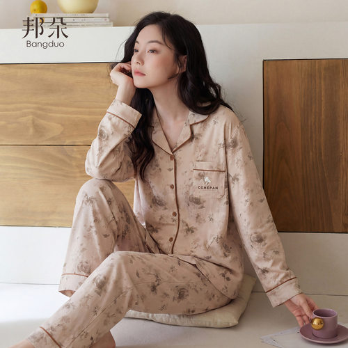 睡衣女士春秋款纯棉长袖家居服