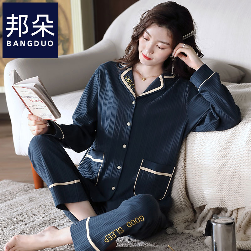 睡衣女士春秋款纯棉长袖韩版秋季大码秋冬薄款全棉家居服两件套装