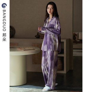 莫代尔长袖 薄款 秋季 渲染夏季 冰丝高级感家居服 大码 睡衣女士春秋款