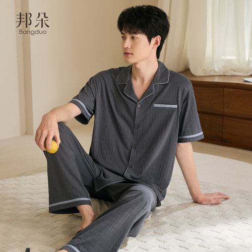 睡衣男夏季莫代尔短袖长裤家居服