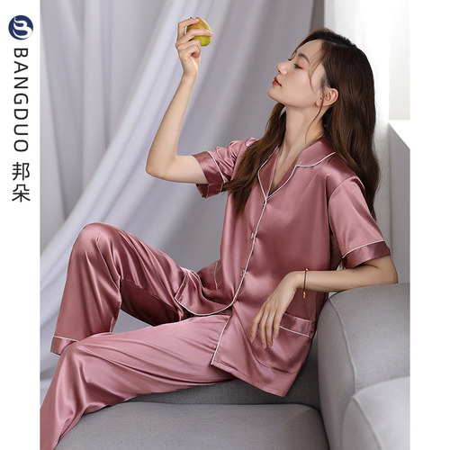 睡衣女夏季冰丝短袖长裤家居服