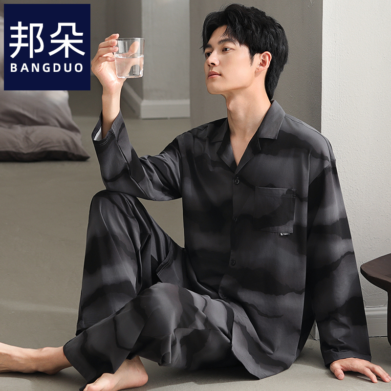 睡衣男士春秋款纯棉长袖家居服