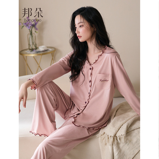 大码 松弛感睡衣女春秋款 2026新款 秋季 超柔软高级感家居服 纯棉长袖