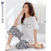 冰丝凉感夏款 睡衣女夏季 家居服 女款 夏天薄款 莫代尔棉绸短袖 七分裤