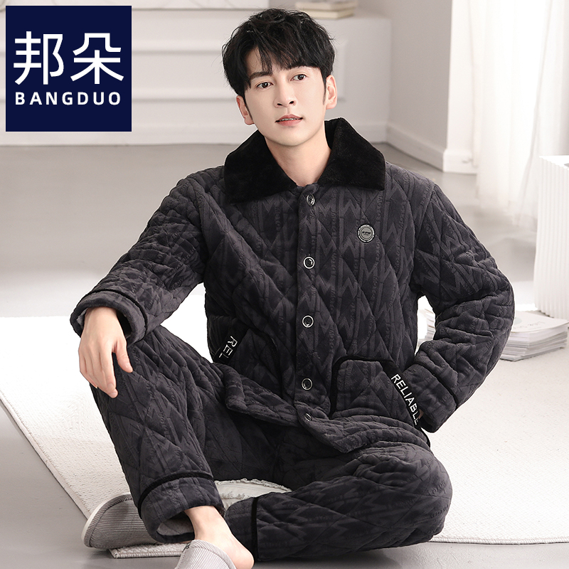 睡衣男士冬季珊瑚绒夹棉家居服