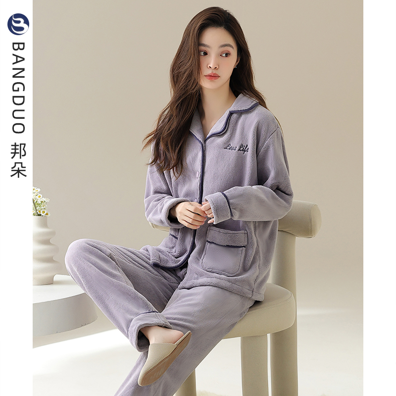 睡衣女士秋冬法兰绒长袖家居服