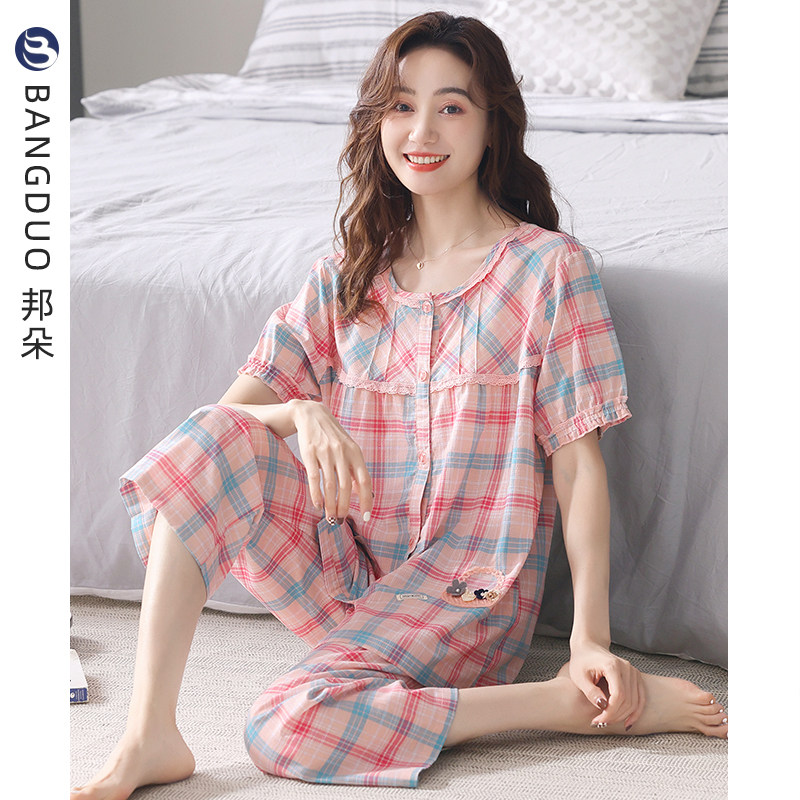 梭织棉纱布睡衣女夏季纯棉短袖七分裤薄款夏天女式全棉夏款家居服,女士内衣/男士内衣/家居服,睡衣/家居服套装,淘宝优惠券,粉丝福利购,淘宝优惠卷