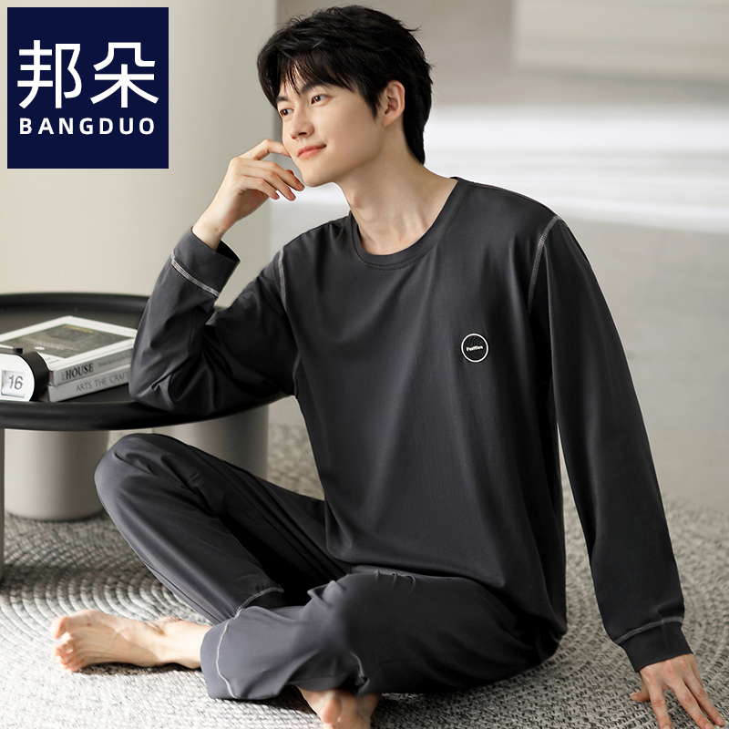 睡衣男士春秋款纯棉长袖家居服
