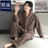 秋冬法兰绒冬款 家居服 冬季 珊瑚绒加厚加绒男款 抗静电 睡衣男士