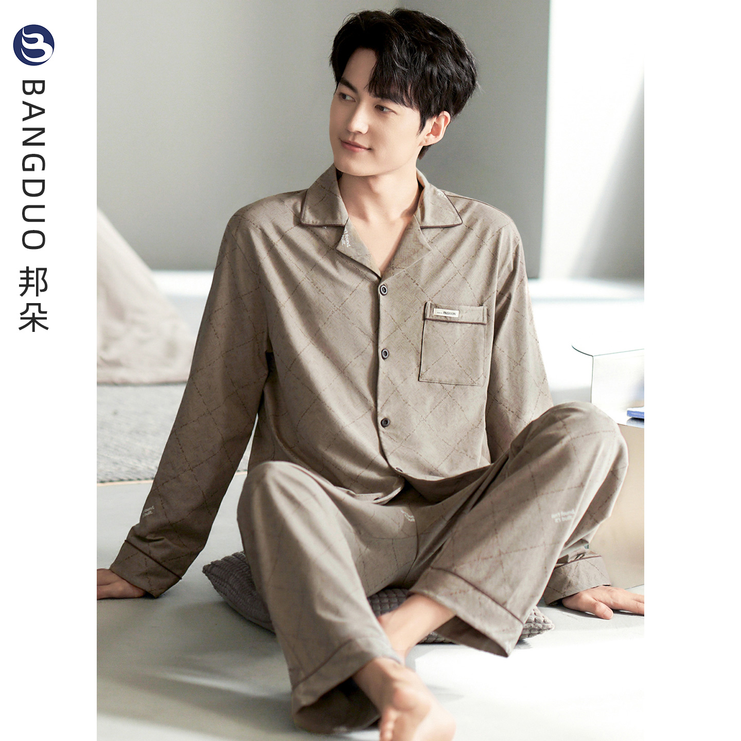 睡衣男士春秋款纯棉长袖家居服