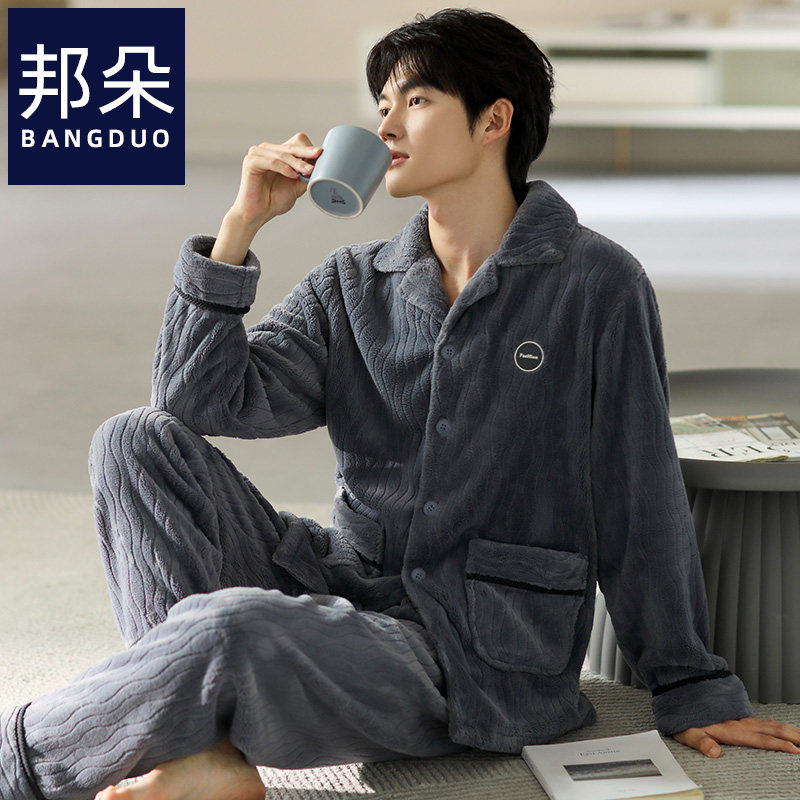睡衣男士冬季法兰绒家居服