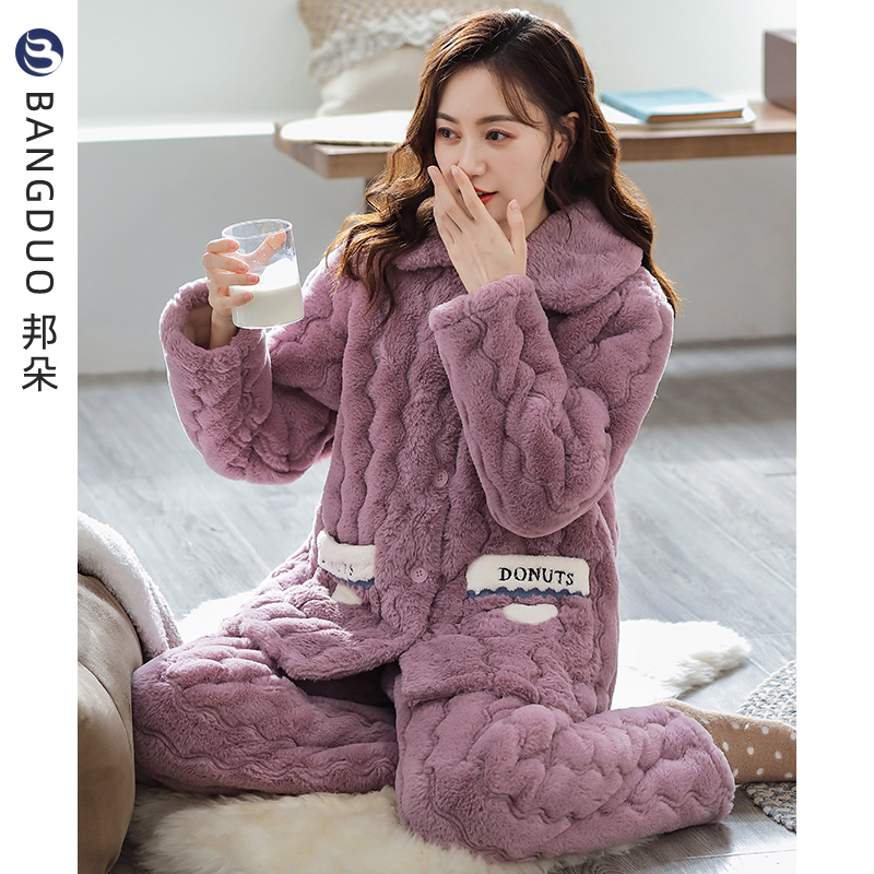 睡衣女冬季珊瑚绒三层加厚夹棉