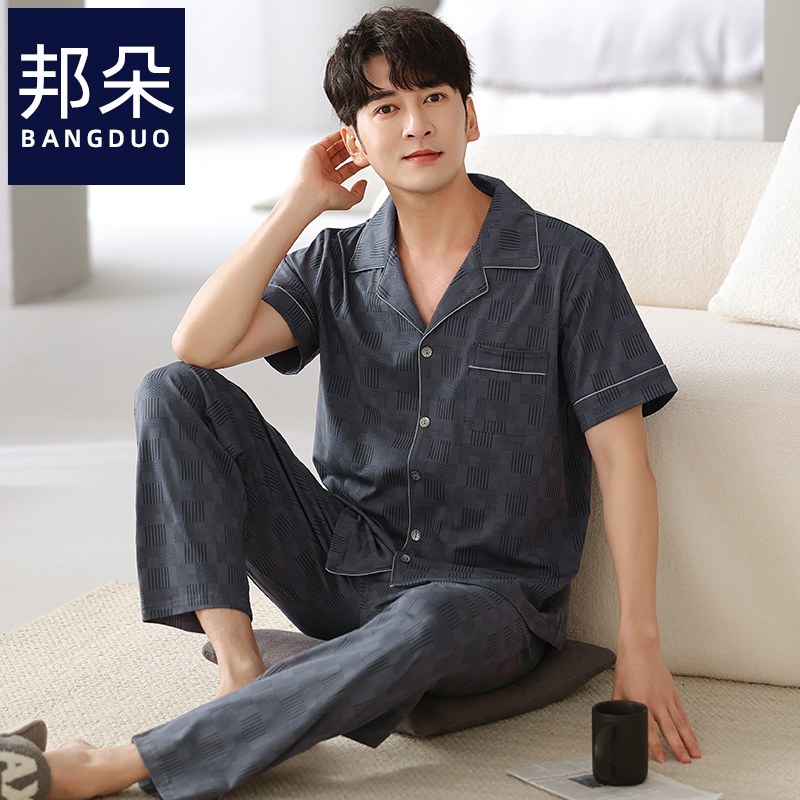 睡衣男士夏季纯棉短袖长裤家居服