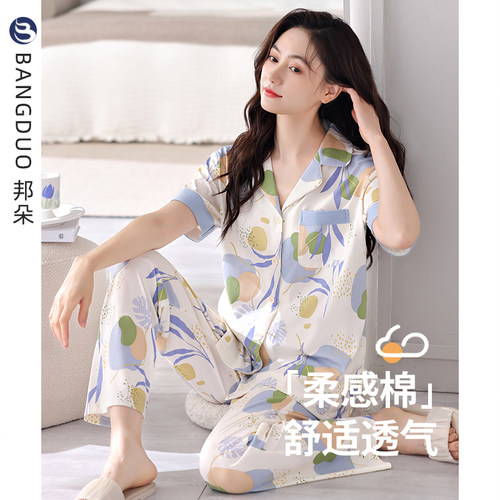 睡衣女夏季纯棉短袖长裤家居服